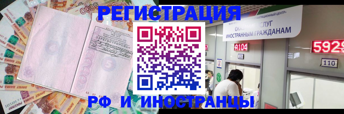 прописка для школы в Коммунаре