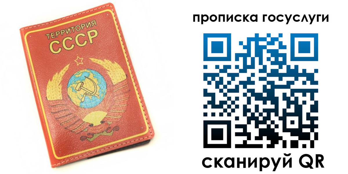 пропишу в квартире в Коммунаре