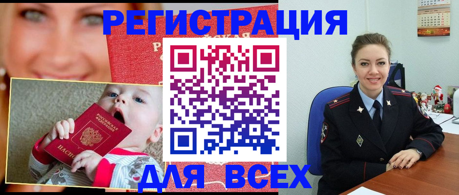 где прописаться в Коммунаре